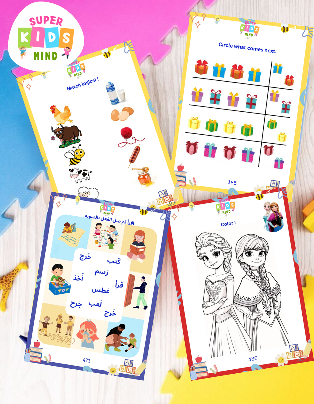 Extended Busy Book